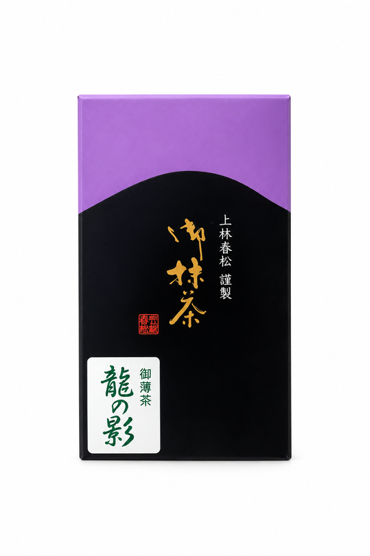 Kanbayashi Shunsho Ryo no Kage Matcha (龍の影) – Uji, Kyoto 40g