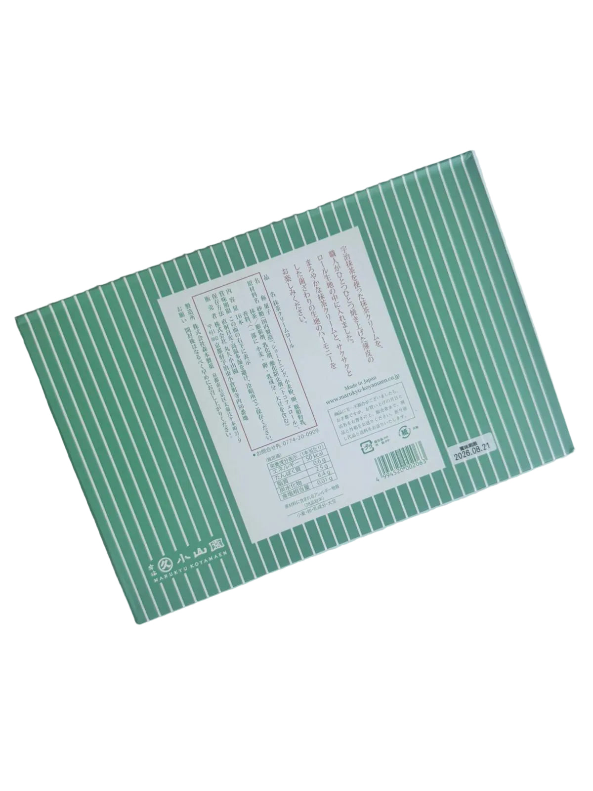Matcha Cream Roll (16 pcs)